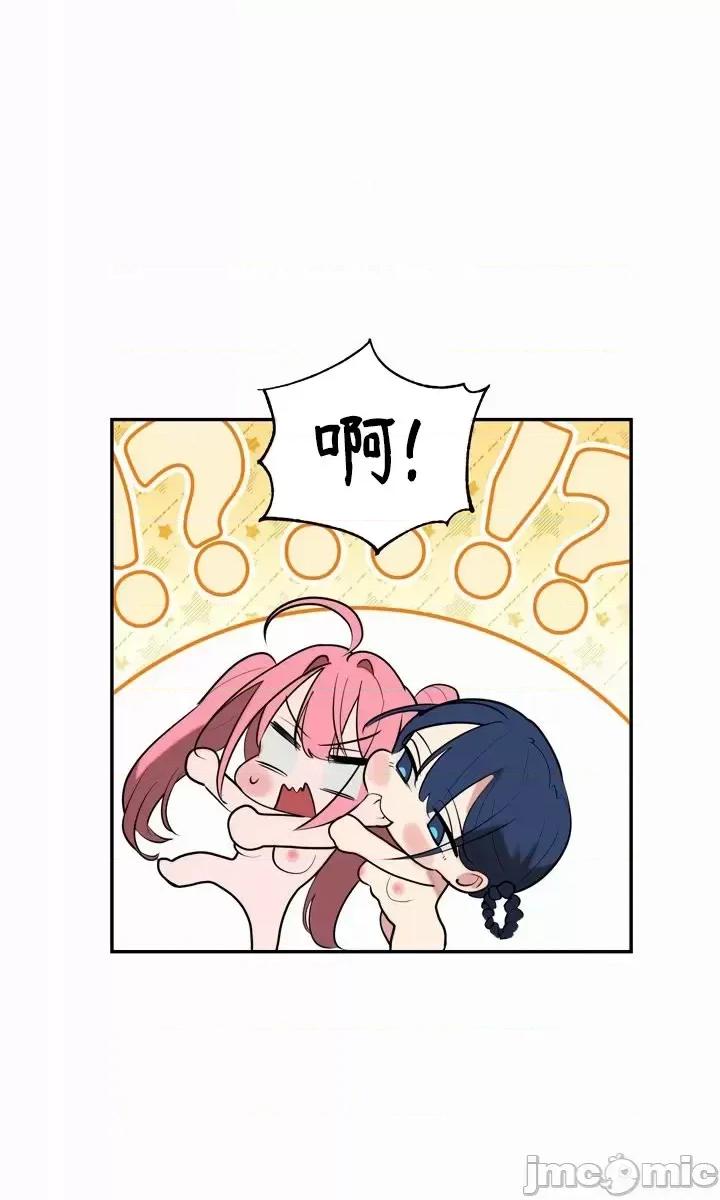 魔法少女服务 魔法少女服务 18 第21页