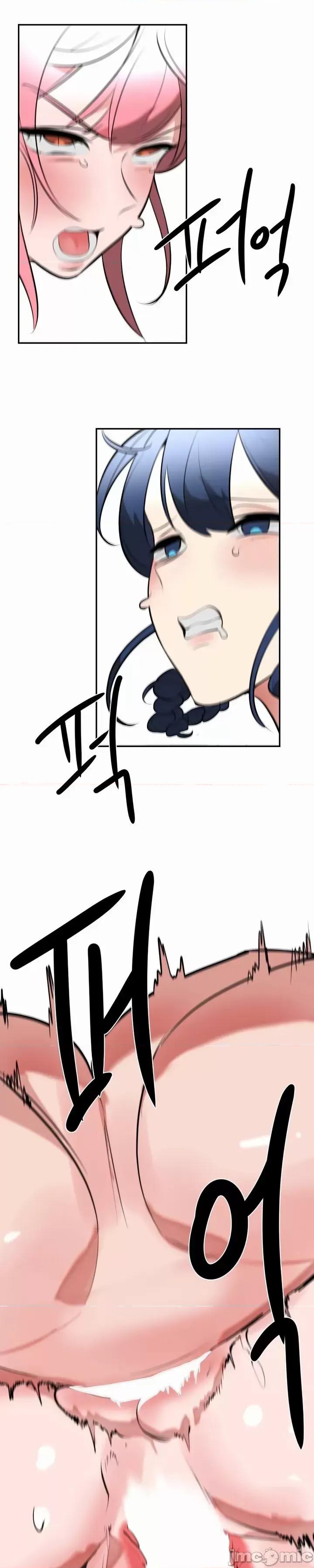 魔法少女服务 魔法少女服务 18 第30页