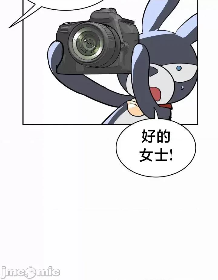 魔法少女服务 魔法少女服务 19 第39页