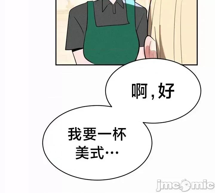 魔法少女服务 魔法少女服务 22 第13页