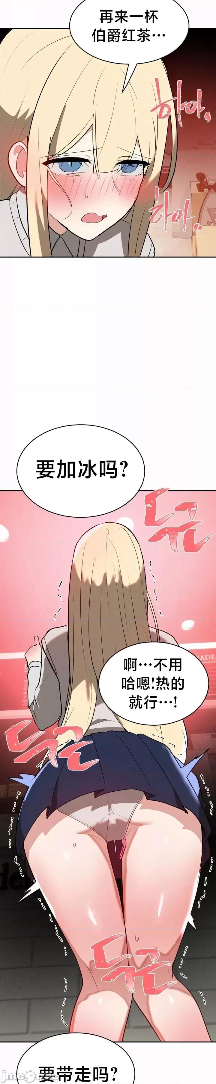 魔法少女服务 魔法少女服务 22 第15页