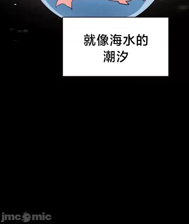 魔法少女服务 魔法少女服务 23 第9页