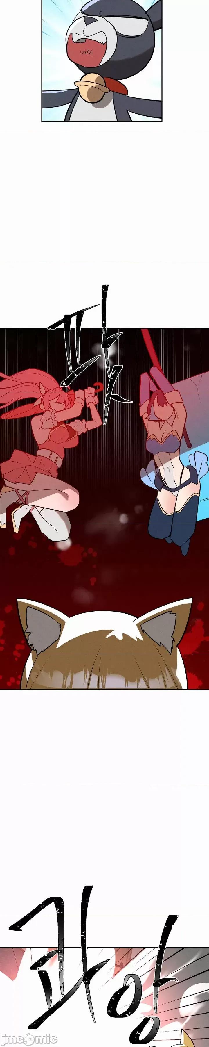 魔法少女服务 魔法少女服务 24 第4页