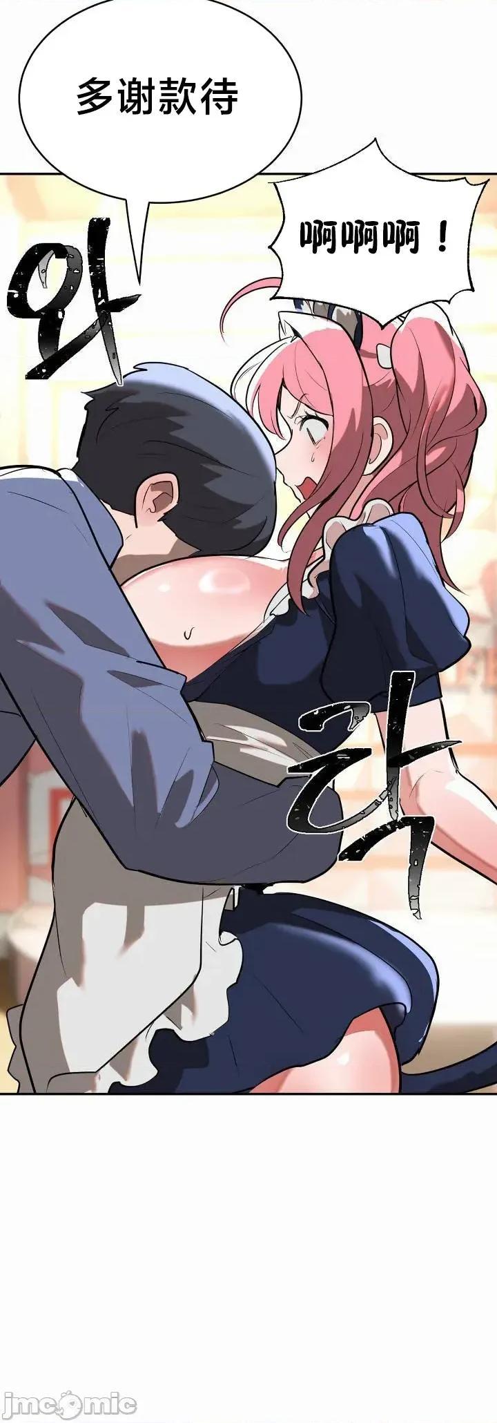 魔法少女服务 魔法少女服务 25 第13页