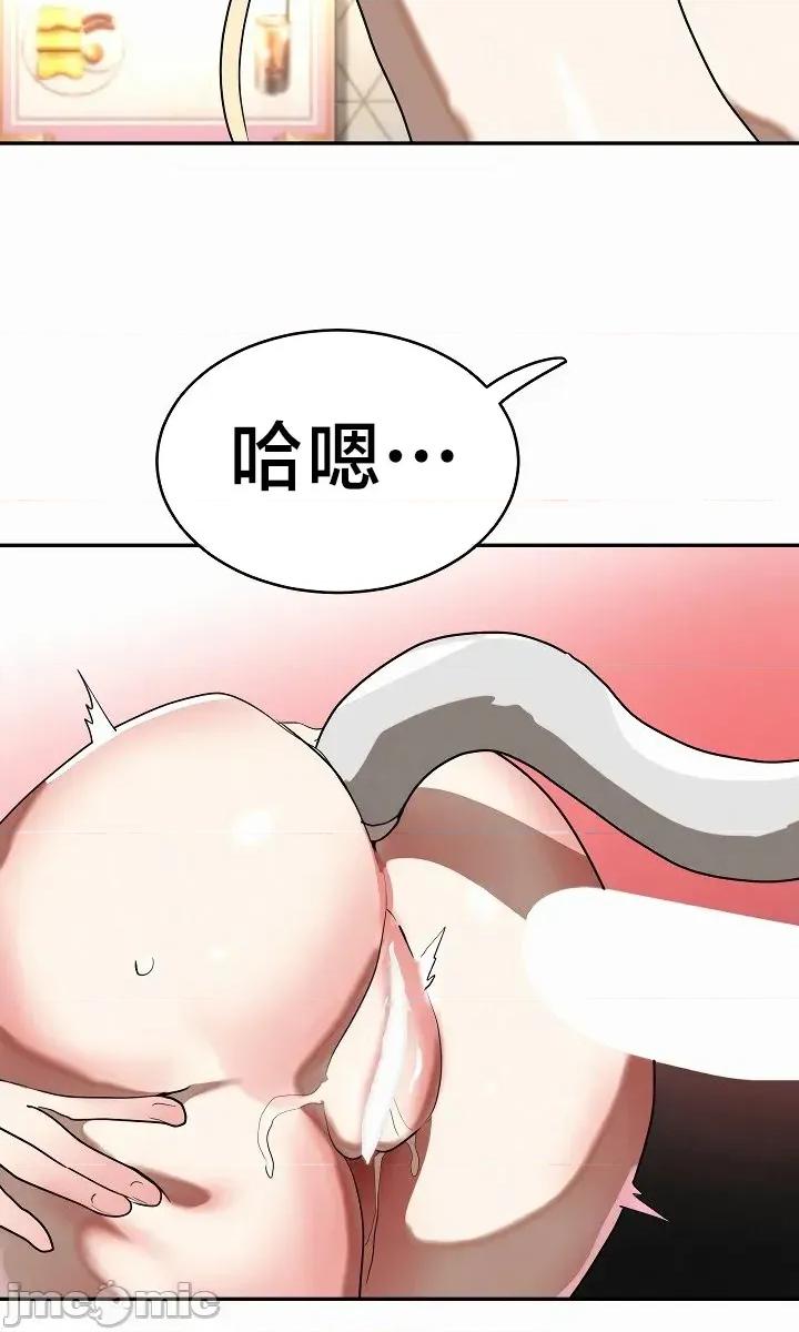 魔法少女服务 魔法少女服务 27 第21页