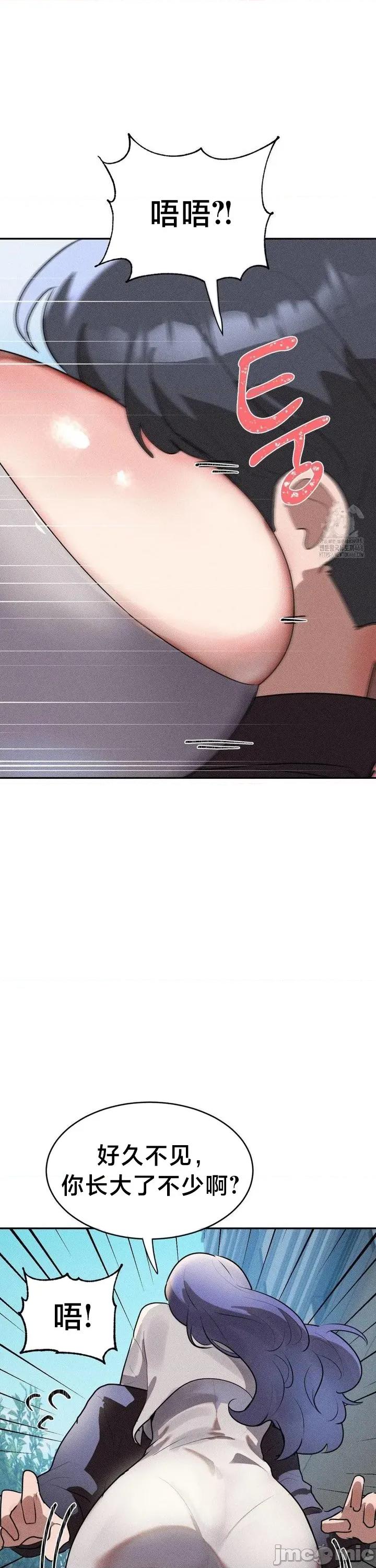 魔法少女服务 魔法少女服务 28 第17页
