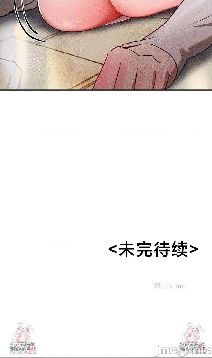 魔法少女服务 魔法少女服务 28 第32页