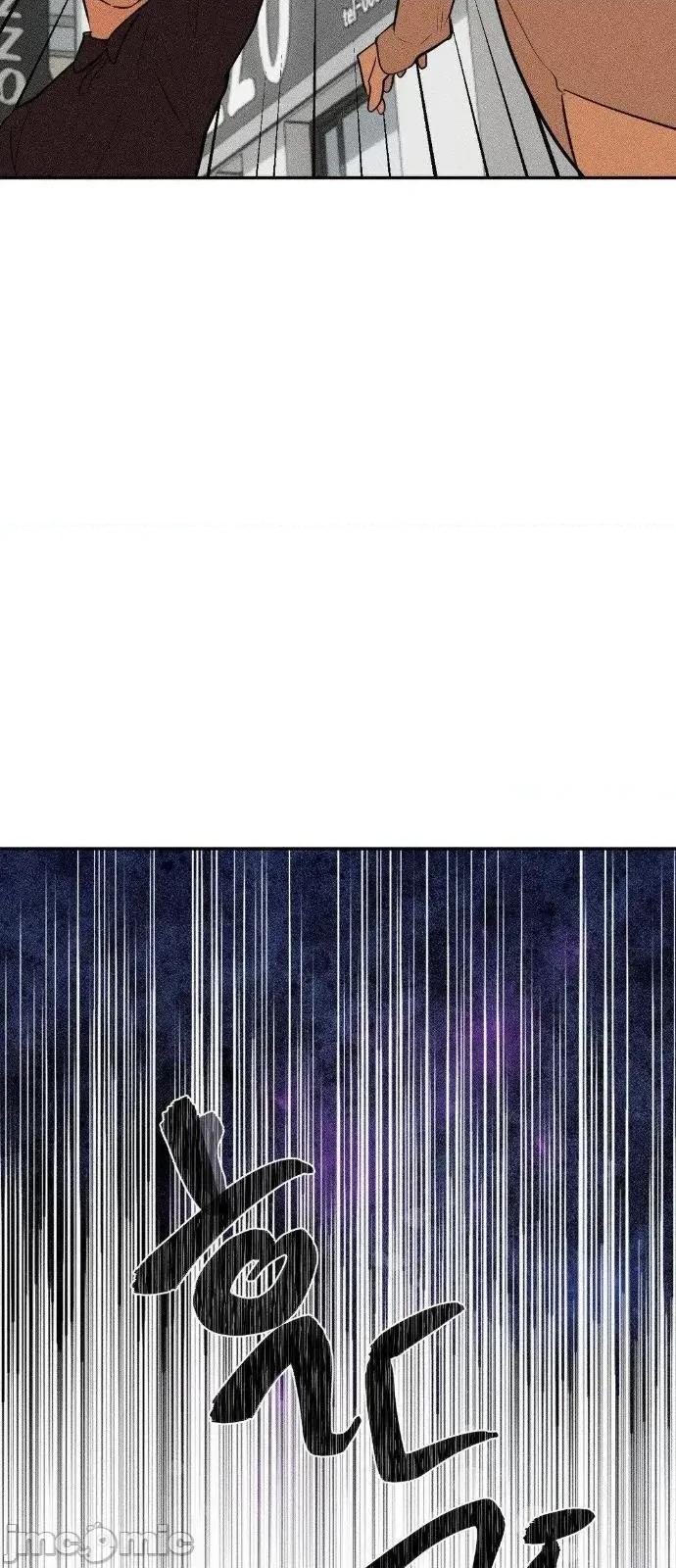 魔法少女服务 魔法少女服务 29 第8页