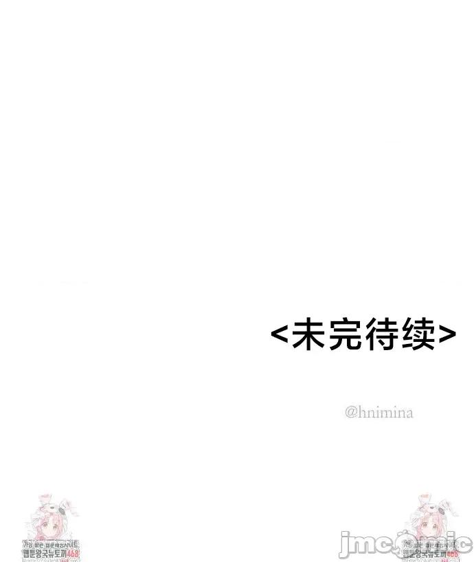 魔法少女服务 魔法少女服务 29 第30页