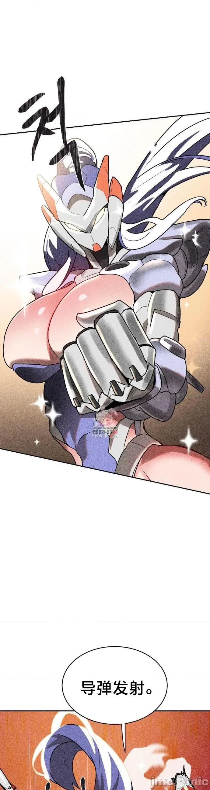 魔法少女服务 魔法少女服务 30 第2页