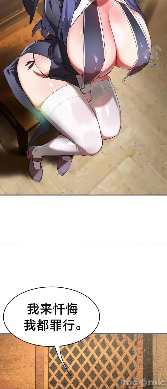 魔法少女服务 魔法少女服务 30 第10页