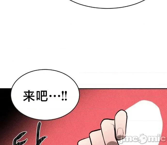 魔法少女服务 魔法少女服务 30 第25页