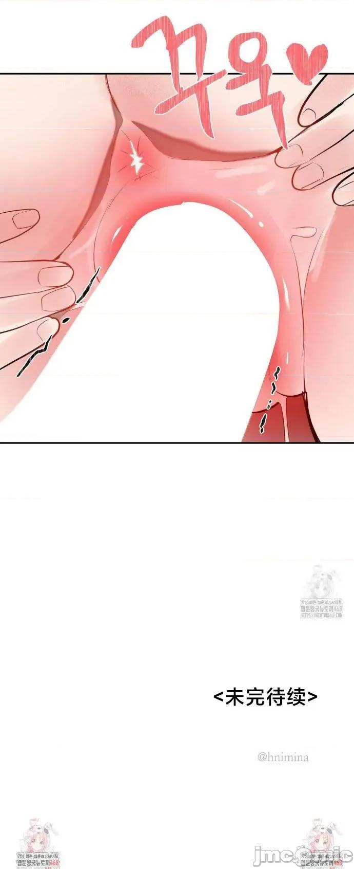 魔法少女服务 魔法少女服务 30 第45页