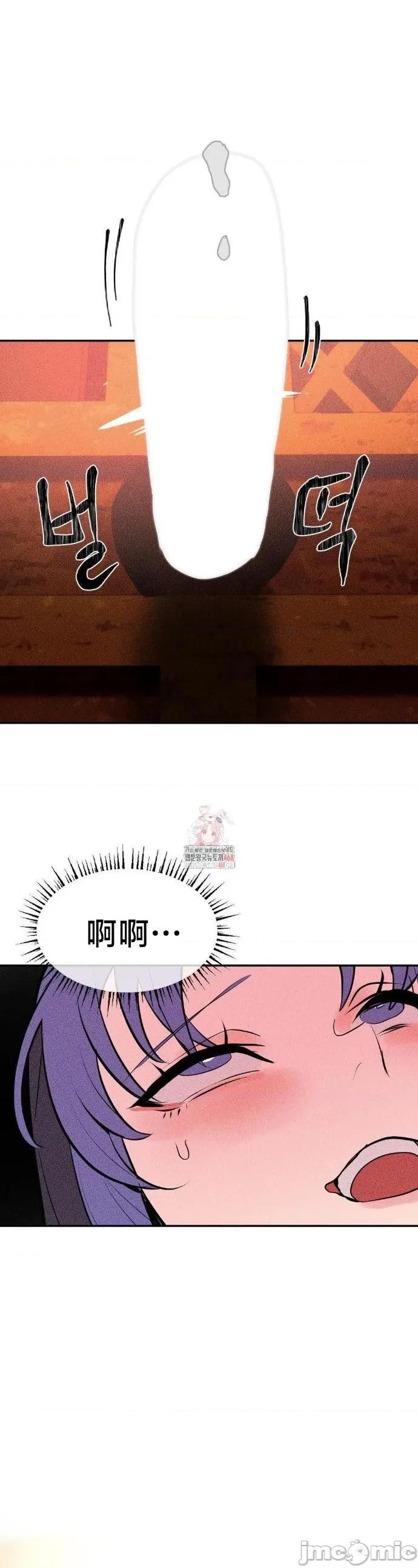 魔法少女服务 魔法少女服务 31 第2页
