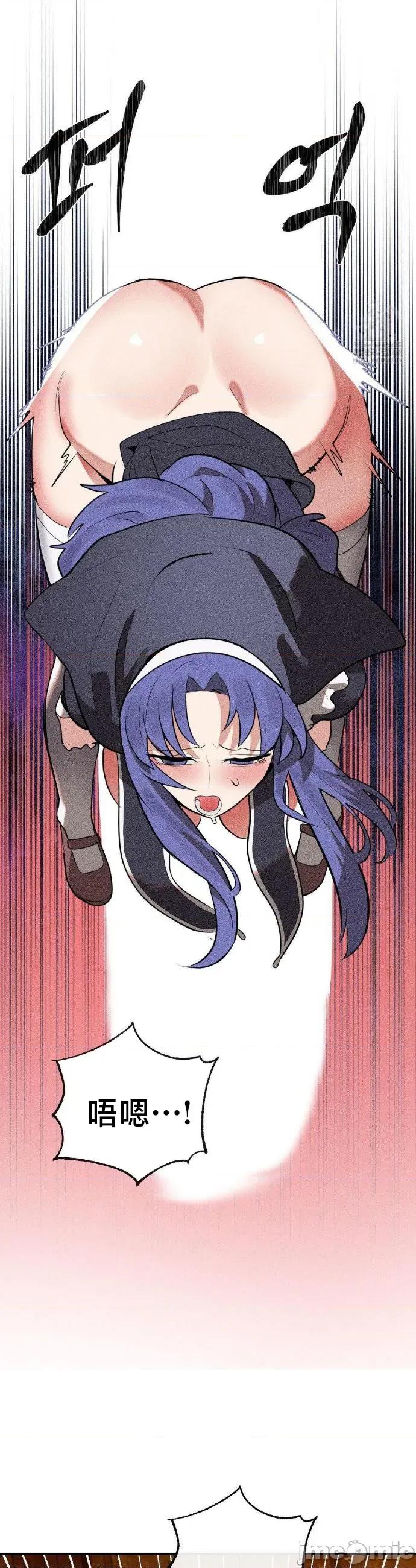 魔法少女服务 魔法少女服务 31 第23页