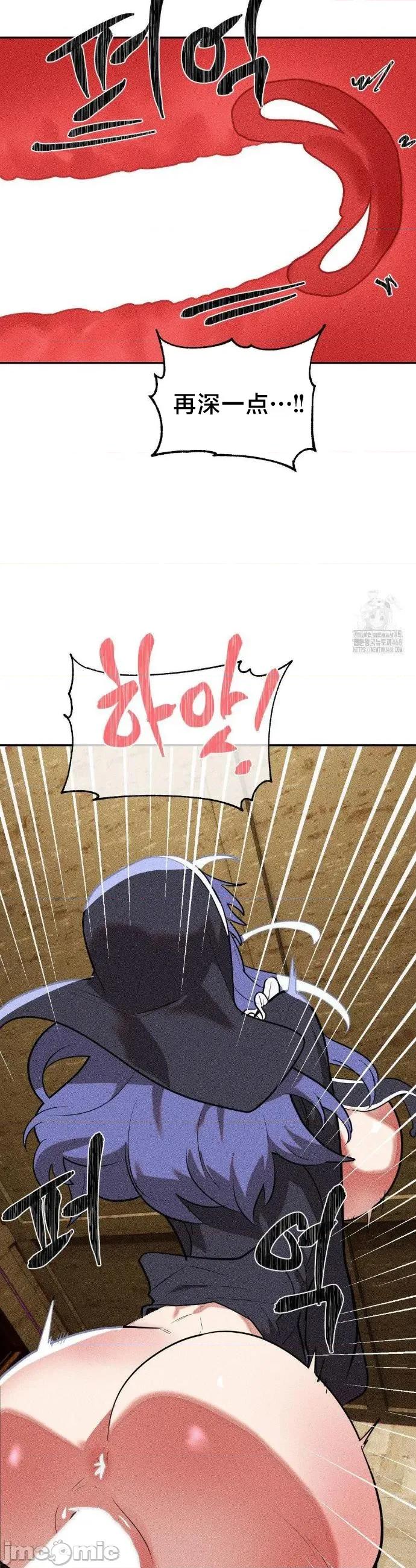 魔法少女服务 魔法少女服务 31 第26页