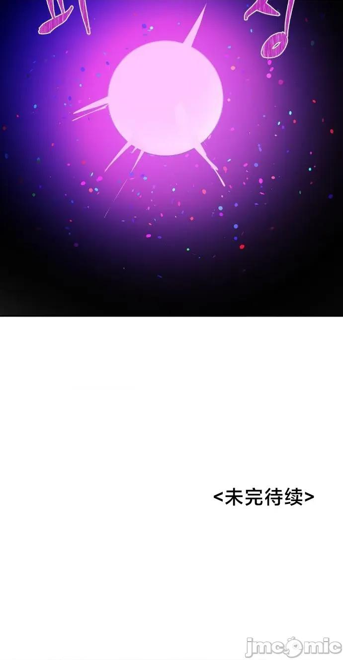 魔法少女服务 魔法少女服务 31 第36页