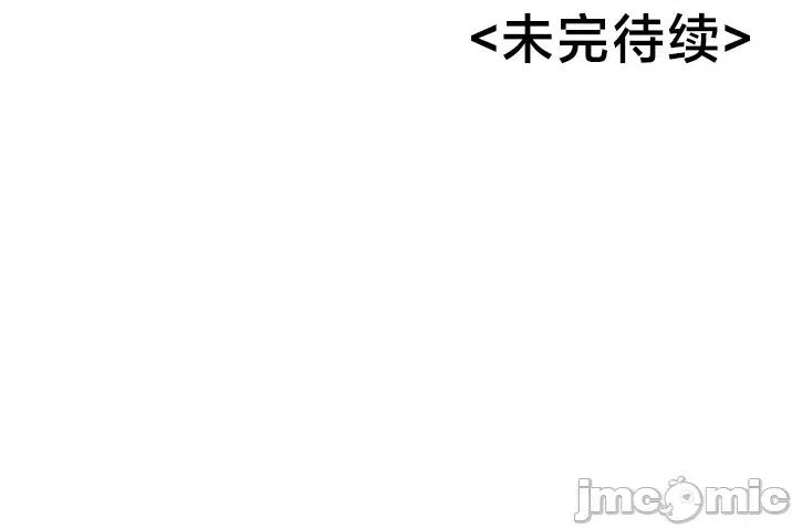 魔法少女服务 魔法少女服务33 第23页