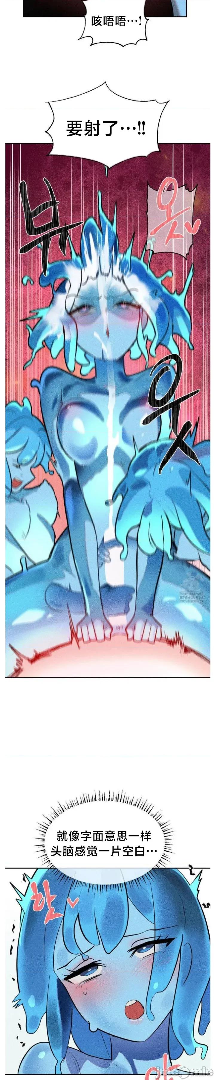 魔法少女服务 魔法少女服务34 第2页