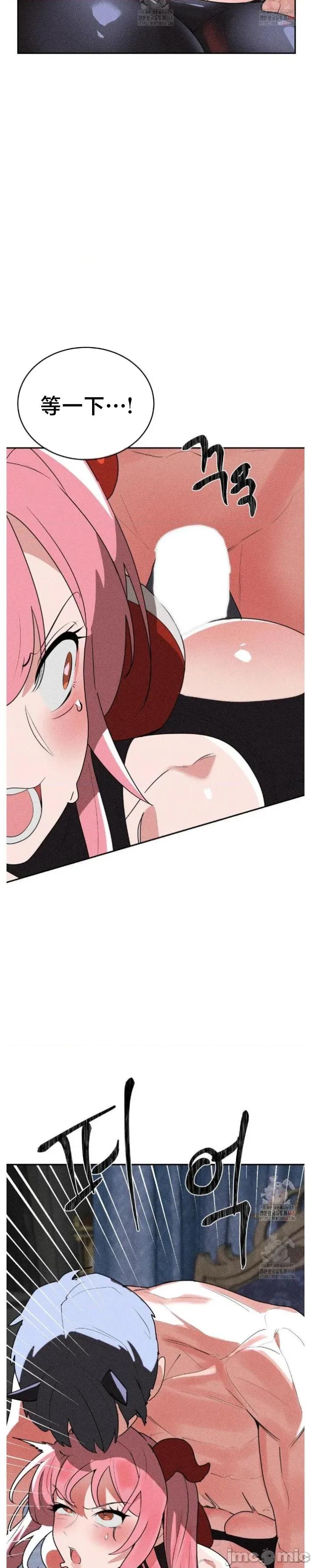 魔法少女服务 魔法少女服务35 第5页