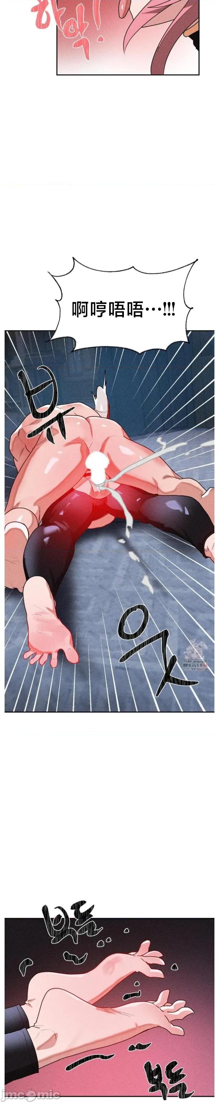 魔法少女服务 魔法少女服务35 第10页