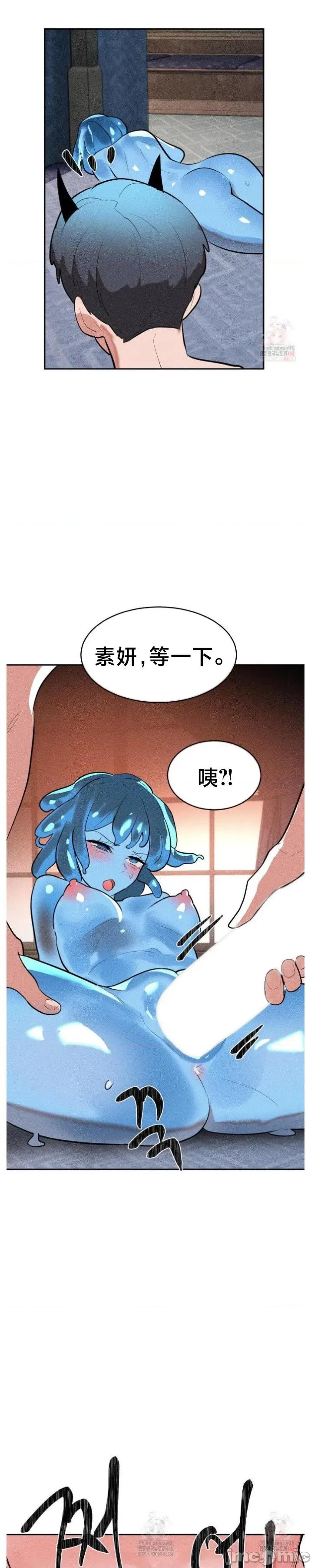 魔法少女服务 魔法少女服务35 第18页