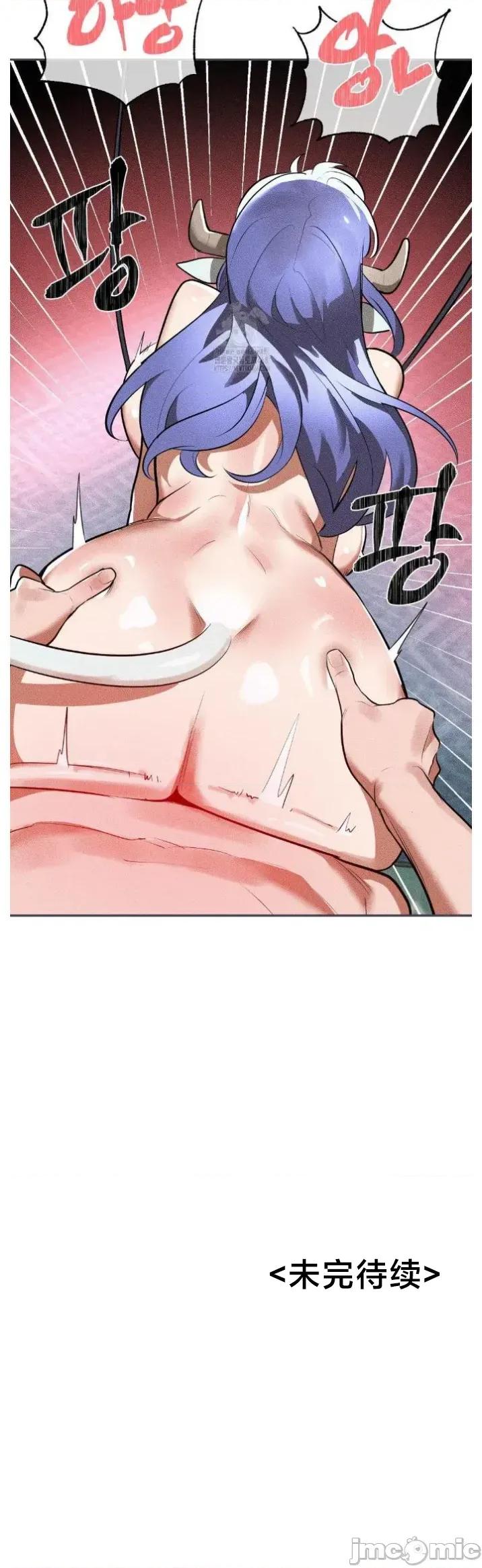 魔法少女服务 魔法少女服务36 第20页