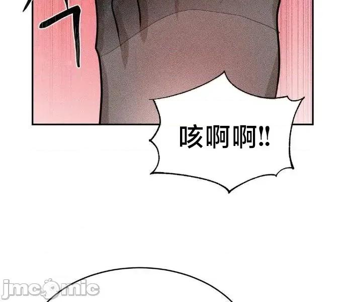 魔法少女服务 魔法少女服务 38 第24页