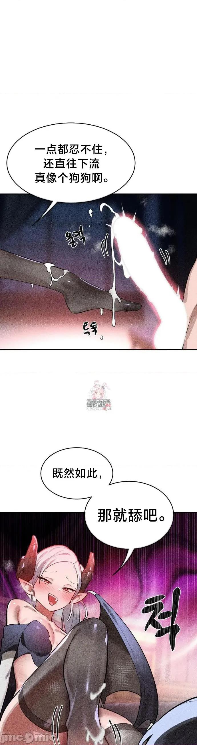 魔法少女服务 魔法少女服务 39 第2页