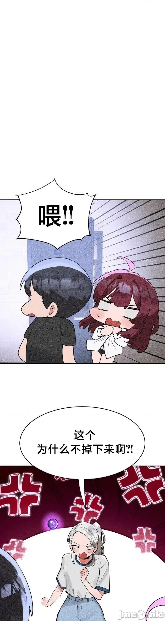 魔法少女服务 魔法少女服务43 第1页