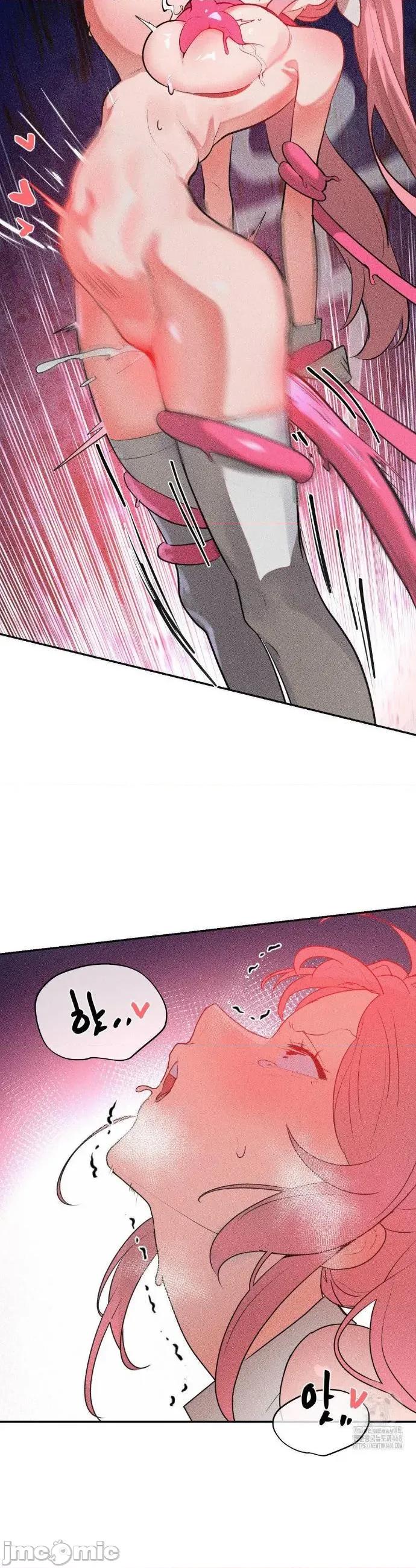 魔法少女服务 魔法少女服务43 第16页