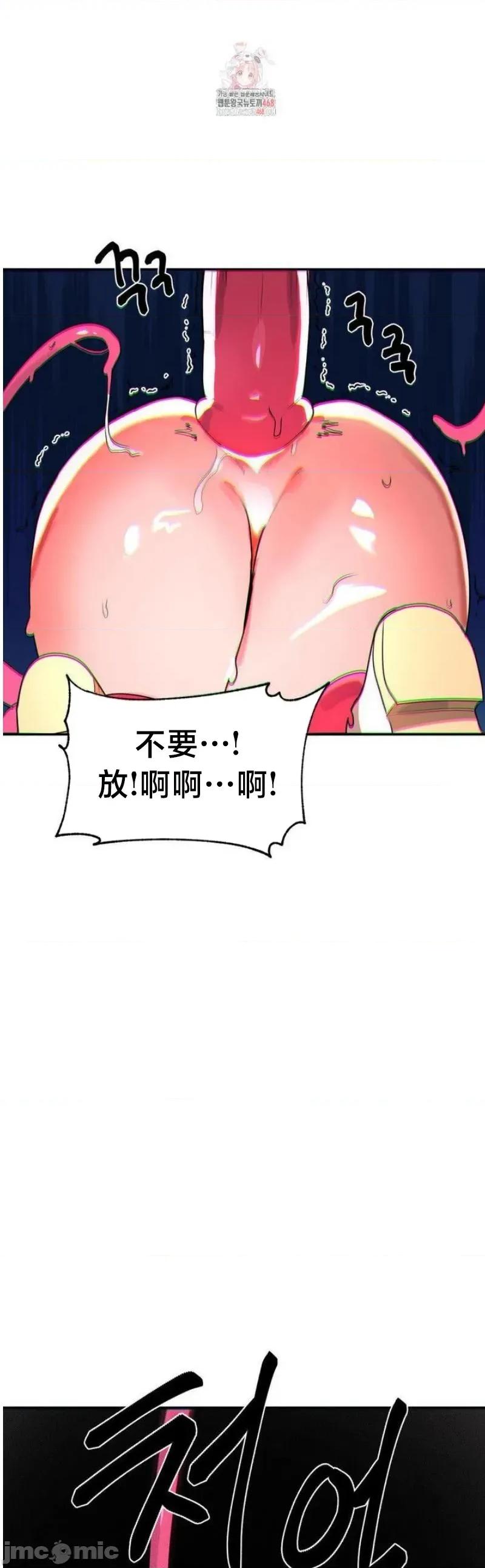 魔法少女服务 魔法少女服务 44 第1页