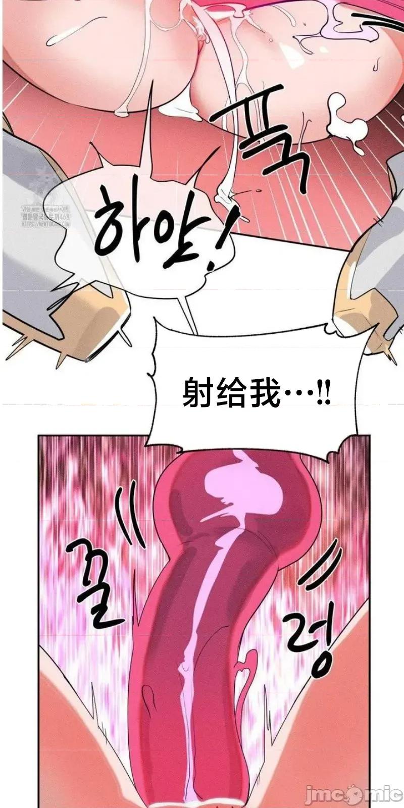 魔法少女服务 魔法少女服务 44 第30页