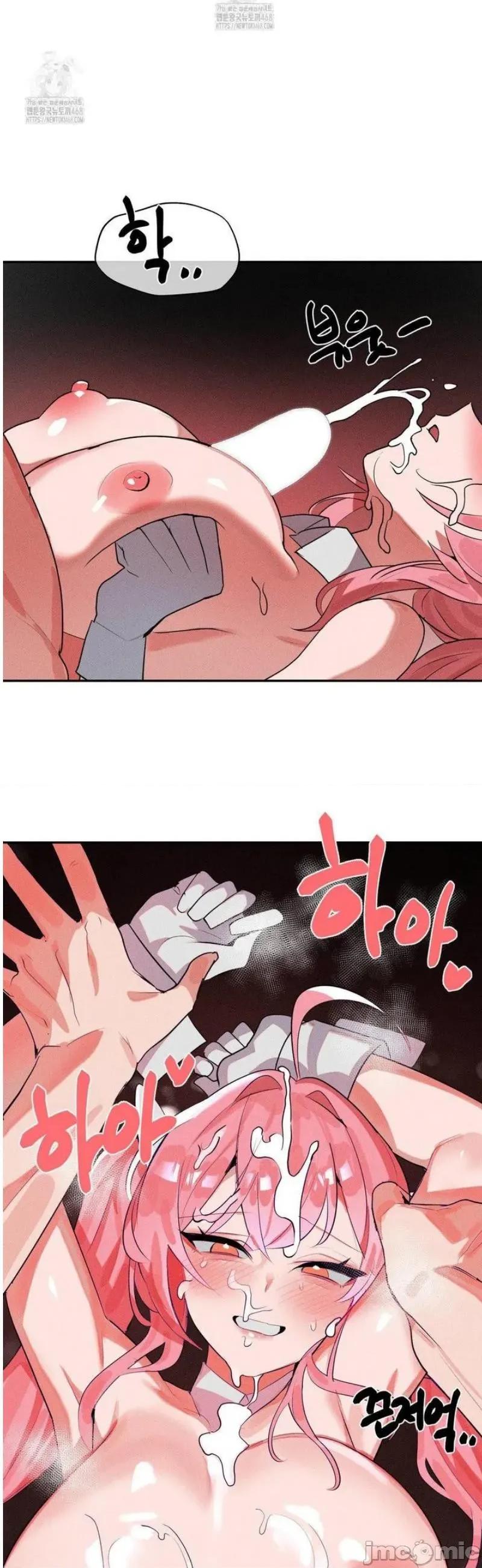 魔法少女服务 魔法少女服务 44 第33页