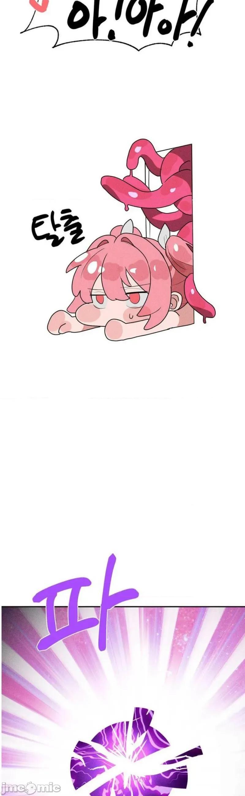 魔法少女服务 魔法少女服务 44 第40页