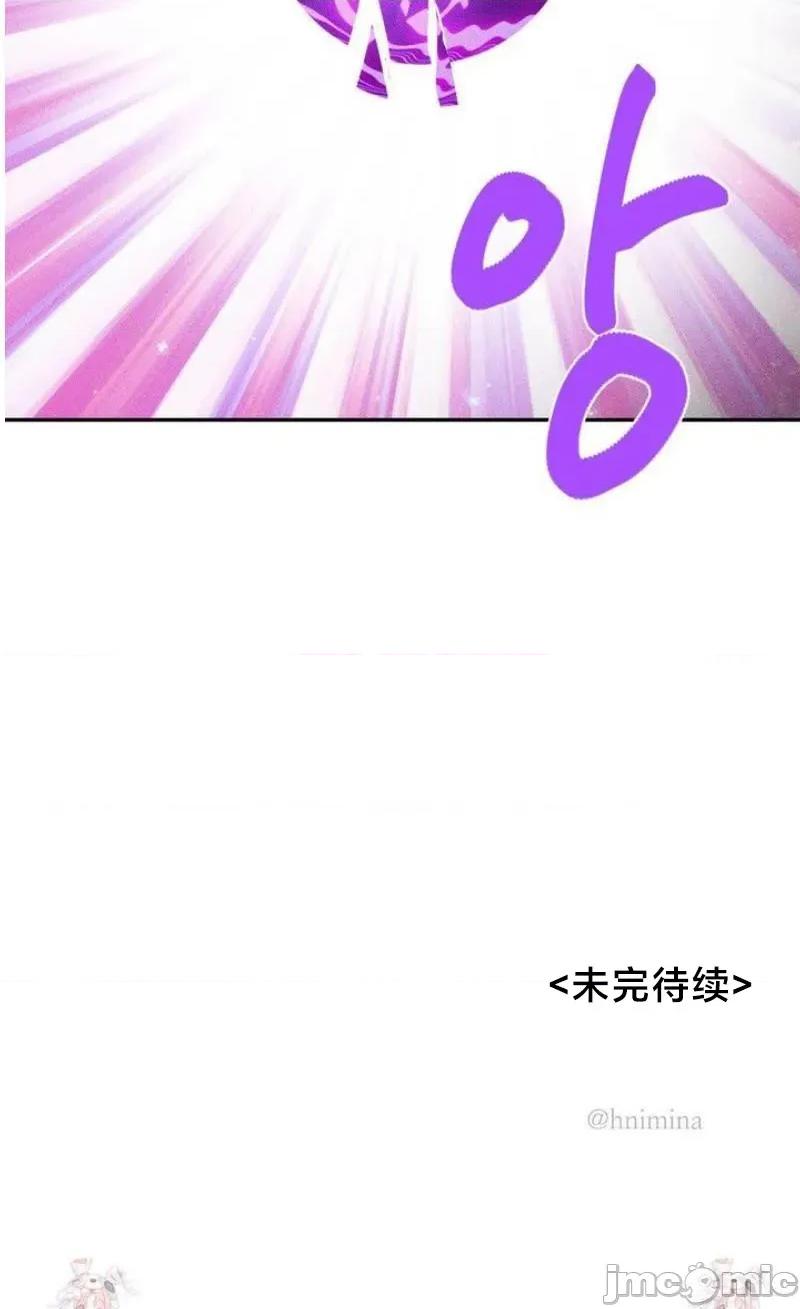 魔法少女服务 魔法少女服务 44 第41页