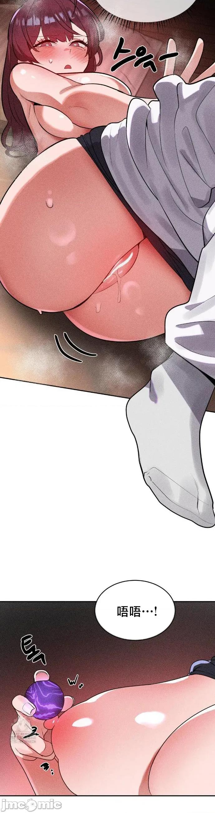 魔法少女服务 魔法少女服务42 第15页