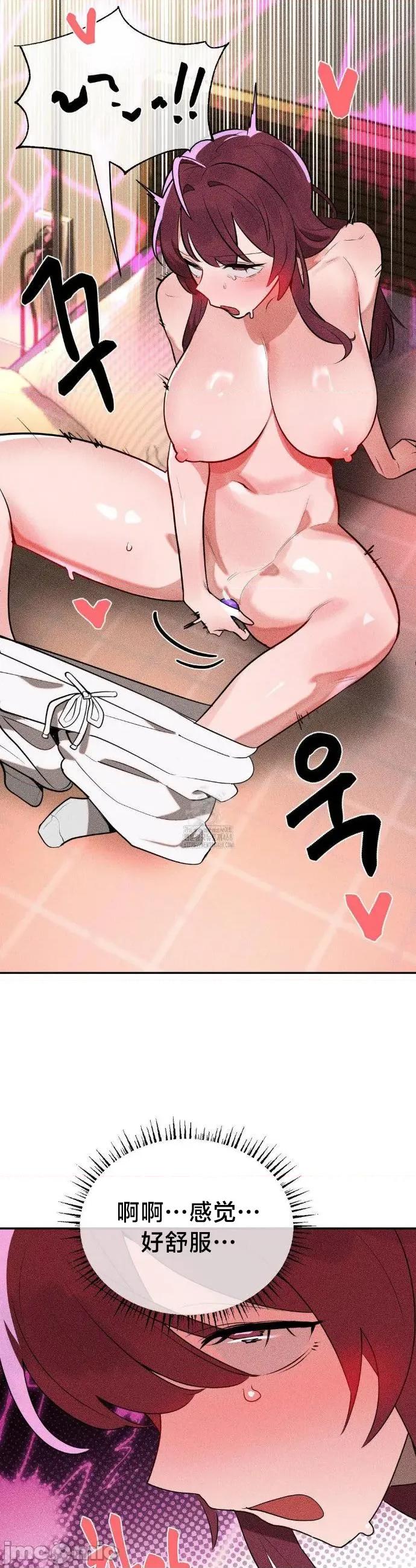 魔法少女服务 魔法少女服务42 第18页