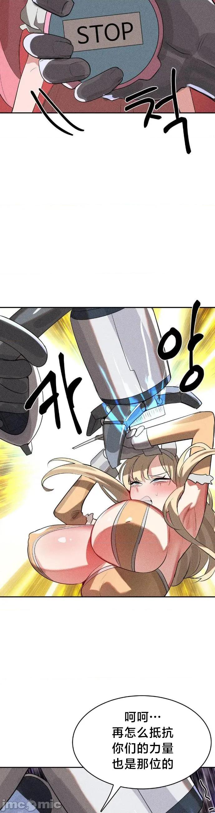 魔法少女服务 魔法少女服务46 第17页