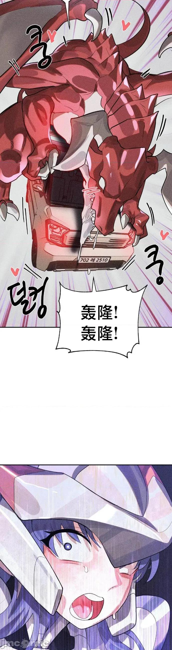 魔法少女服务 魔法少女服务46 第33页