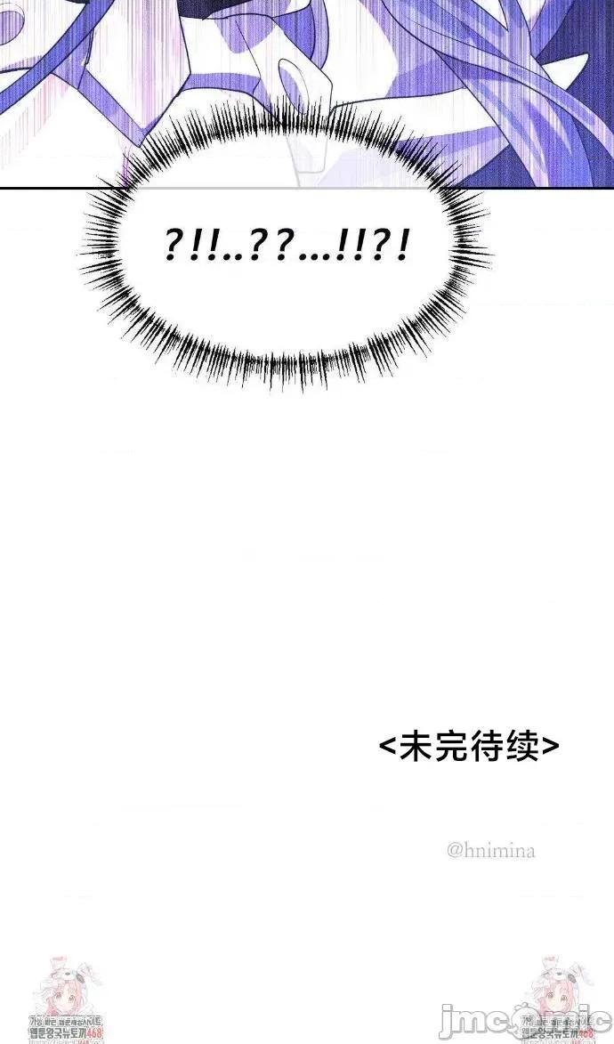 魔法少女服务 魔法少女服务46 第34页