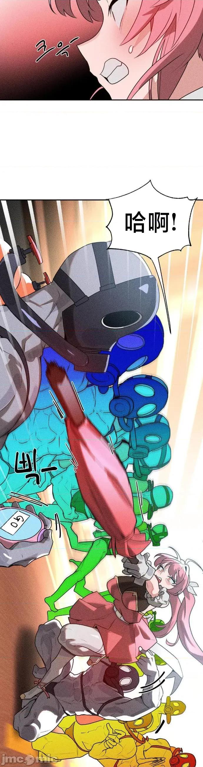 魔法少女服务 魔法少女服务47 第4页
