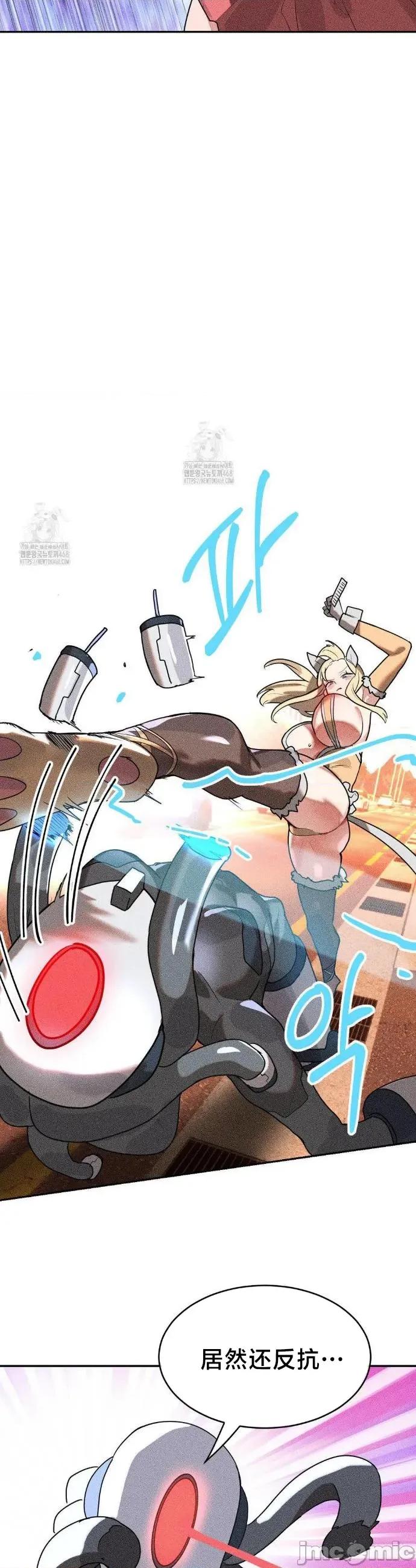 魔法少女服务 魔法少女服务47 第7页