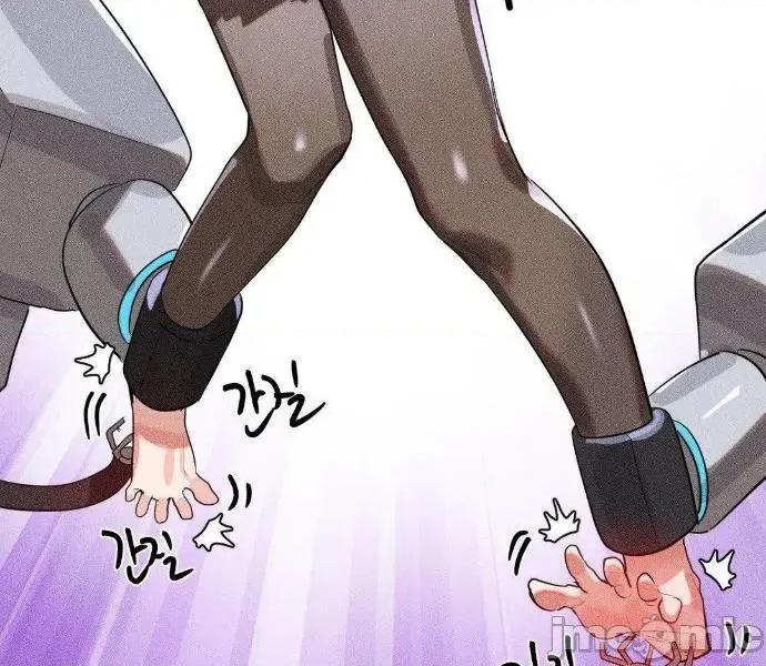 魔法少女服务 魔法少女服务47 第11页
