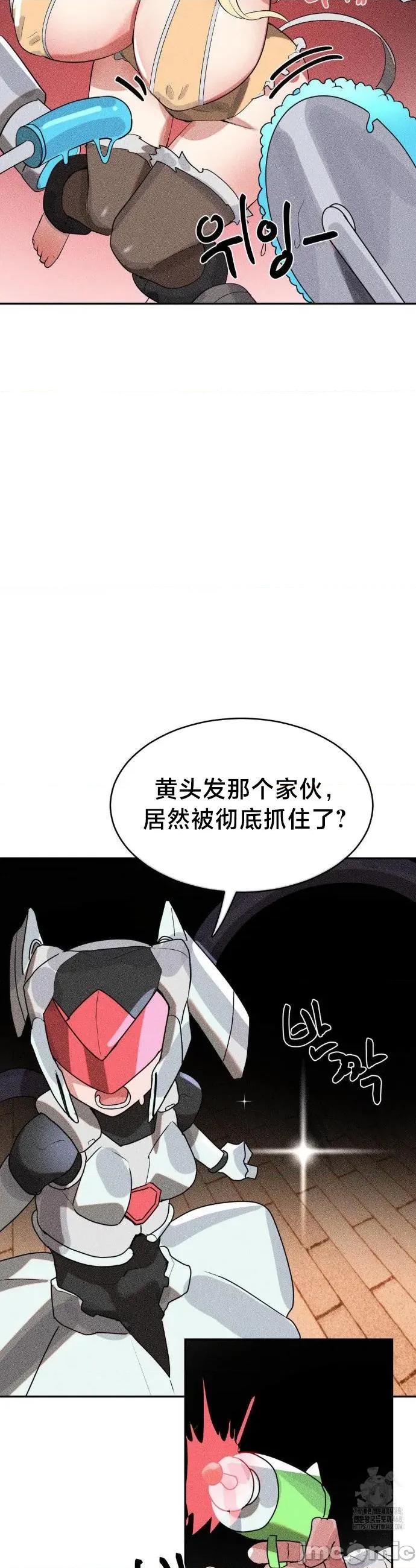 魔法少女服务 魔法少女服务47 第17页