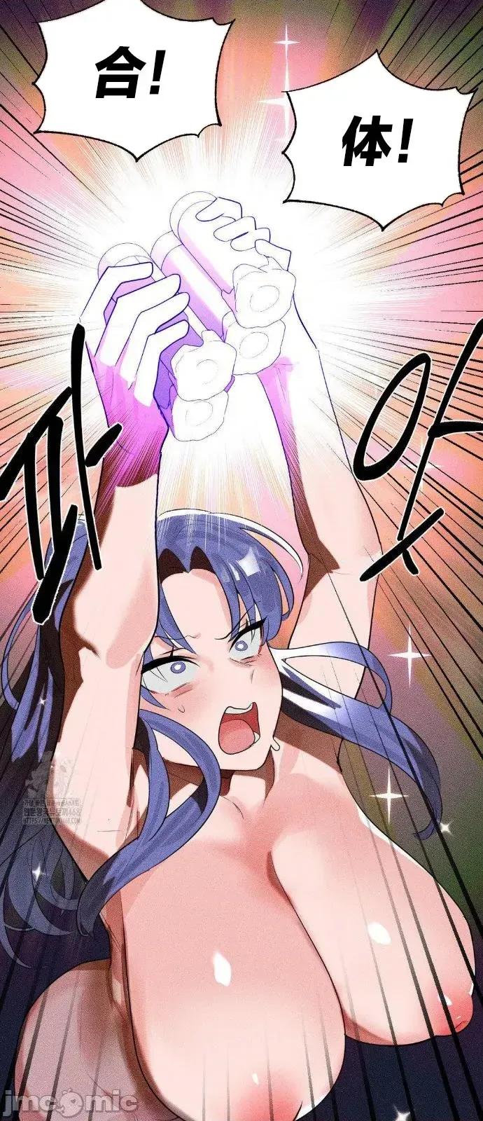 魔法少女服务 魔法少女服务47 第32页