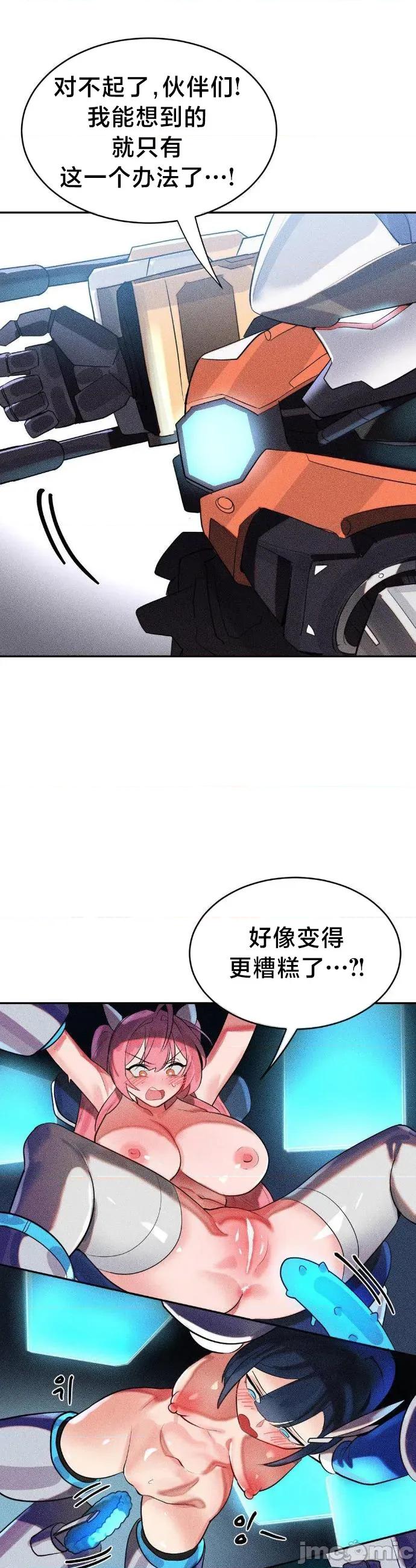 魔法少女服务 魔法少女服务47 第35页