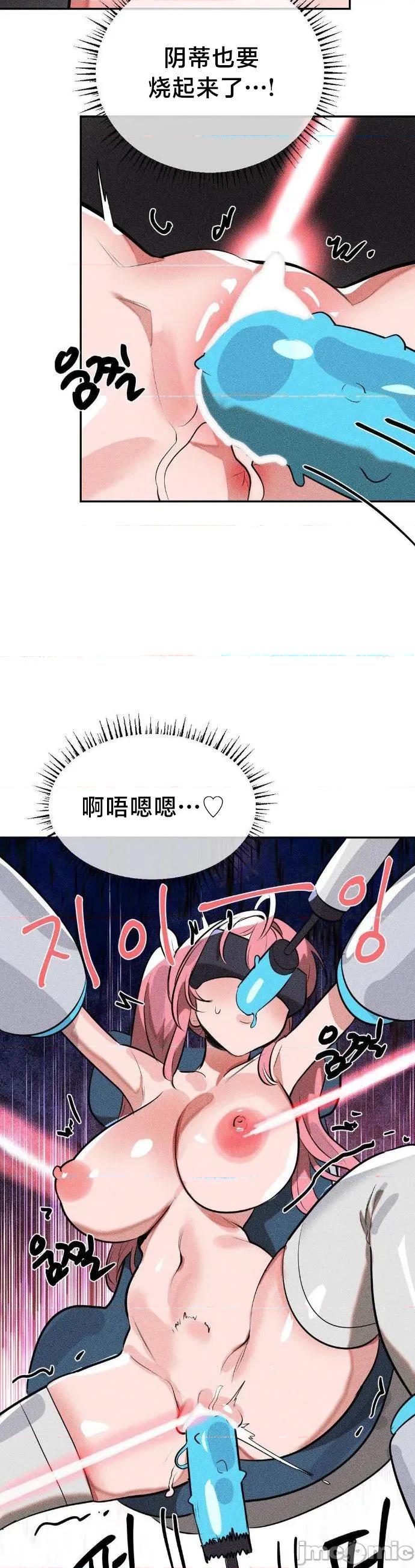 魔法少女服务 魔法少女服务48 第16页