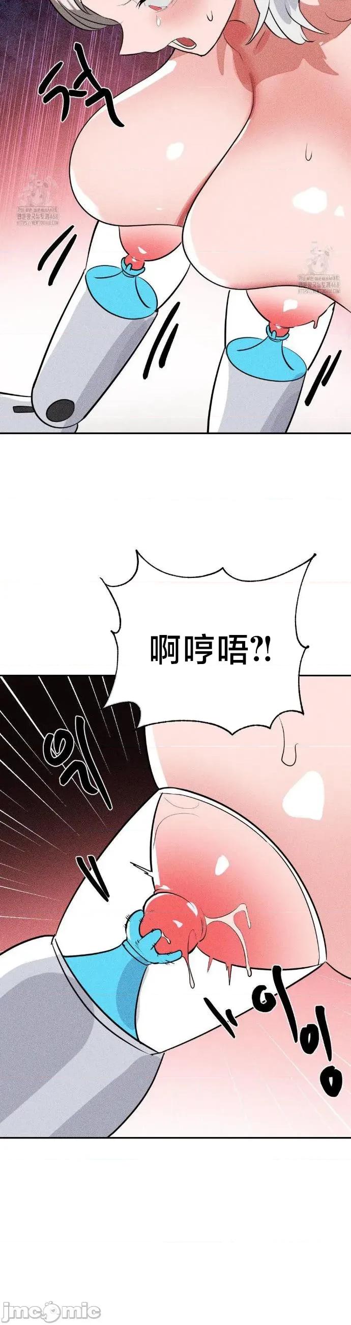魔法少女服务 魔法少女服务48 第22页