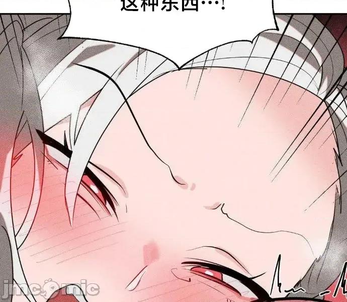 魔法少女服务 魔法少女服务48 第25页